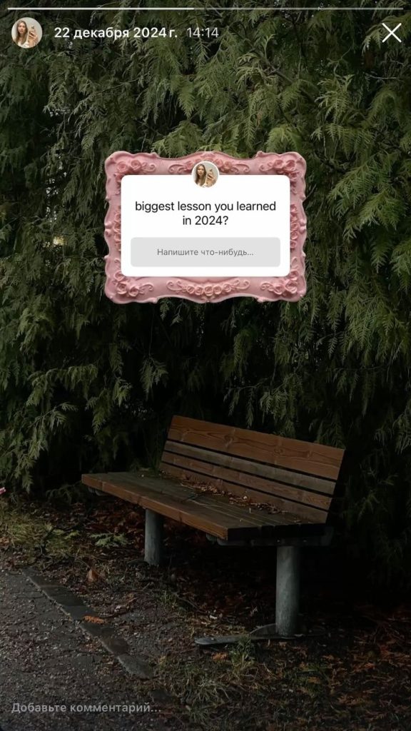 Instagram-story-layout-ideas