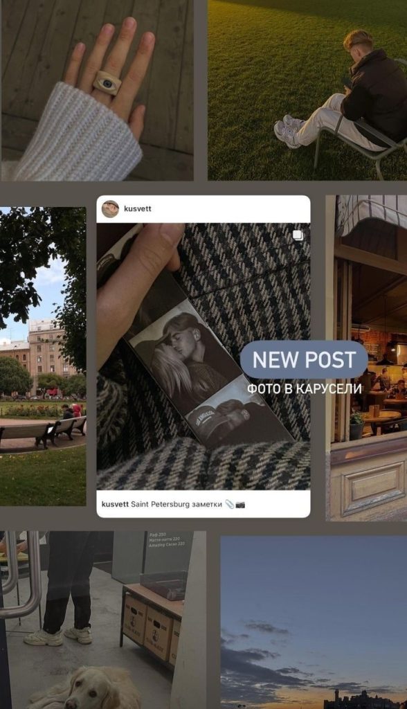 Instagram-story-layout-ideas
