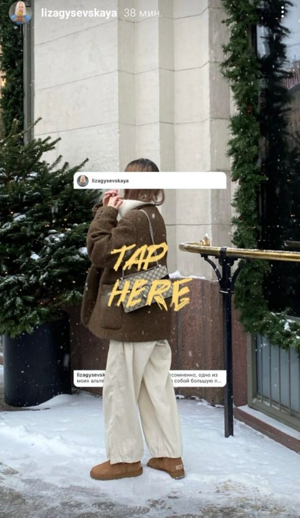Instagram-story-layout-ideas